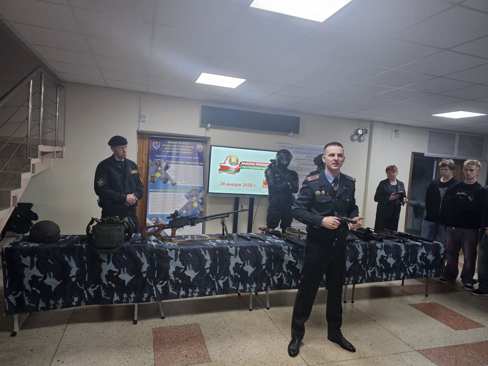изображение_viber_2024-10-30_16-03-17-366