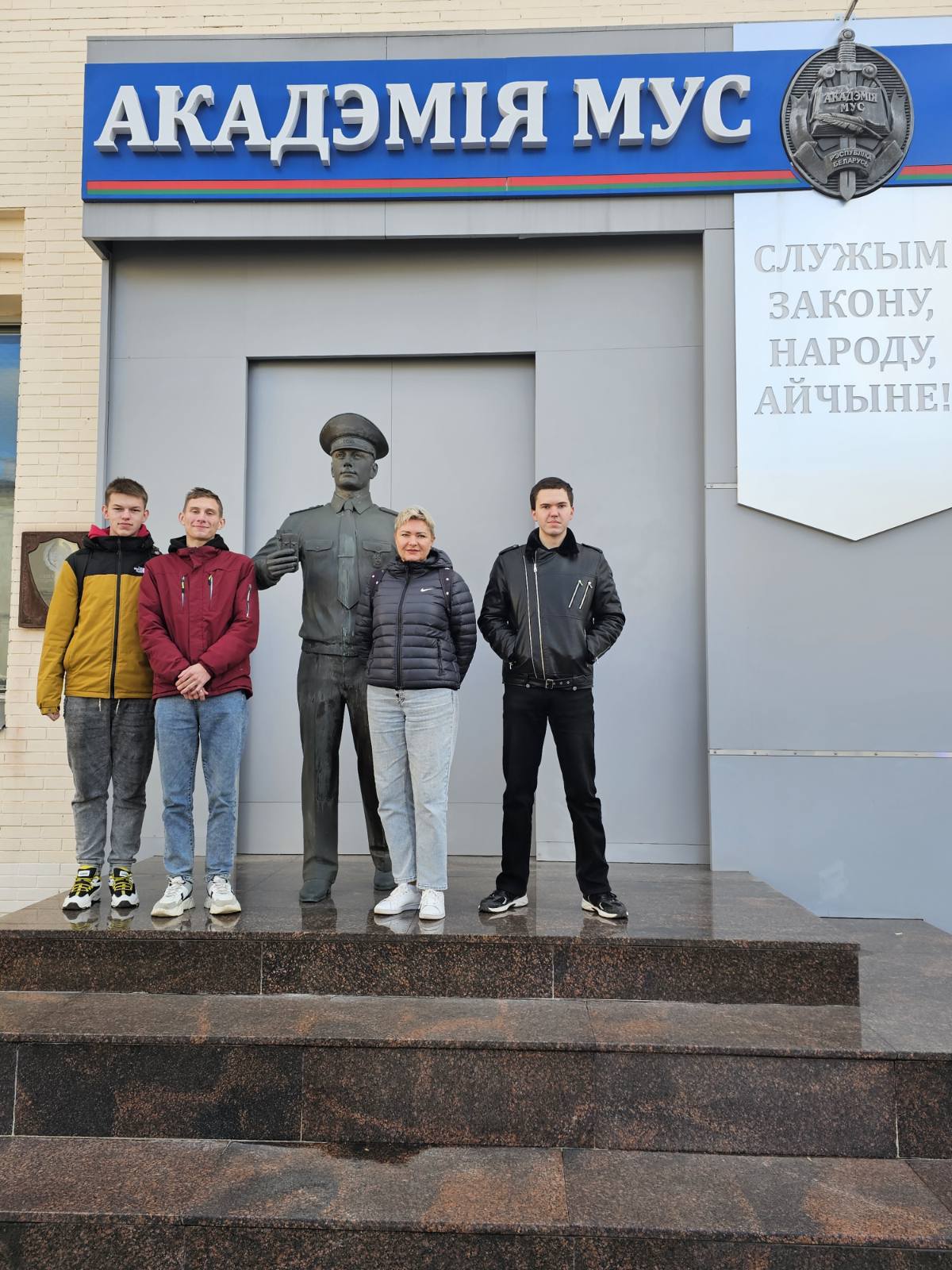 изображение_viber_2024-11-04_11-40-01-638
