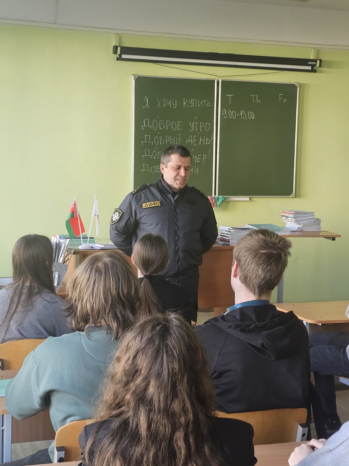 изображение_viber_2025-03-20_15-25-30-939