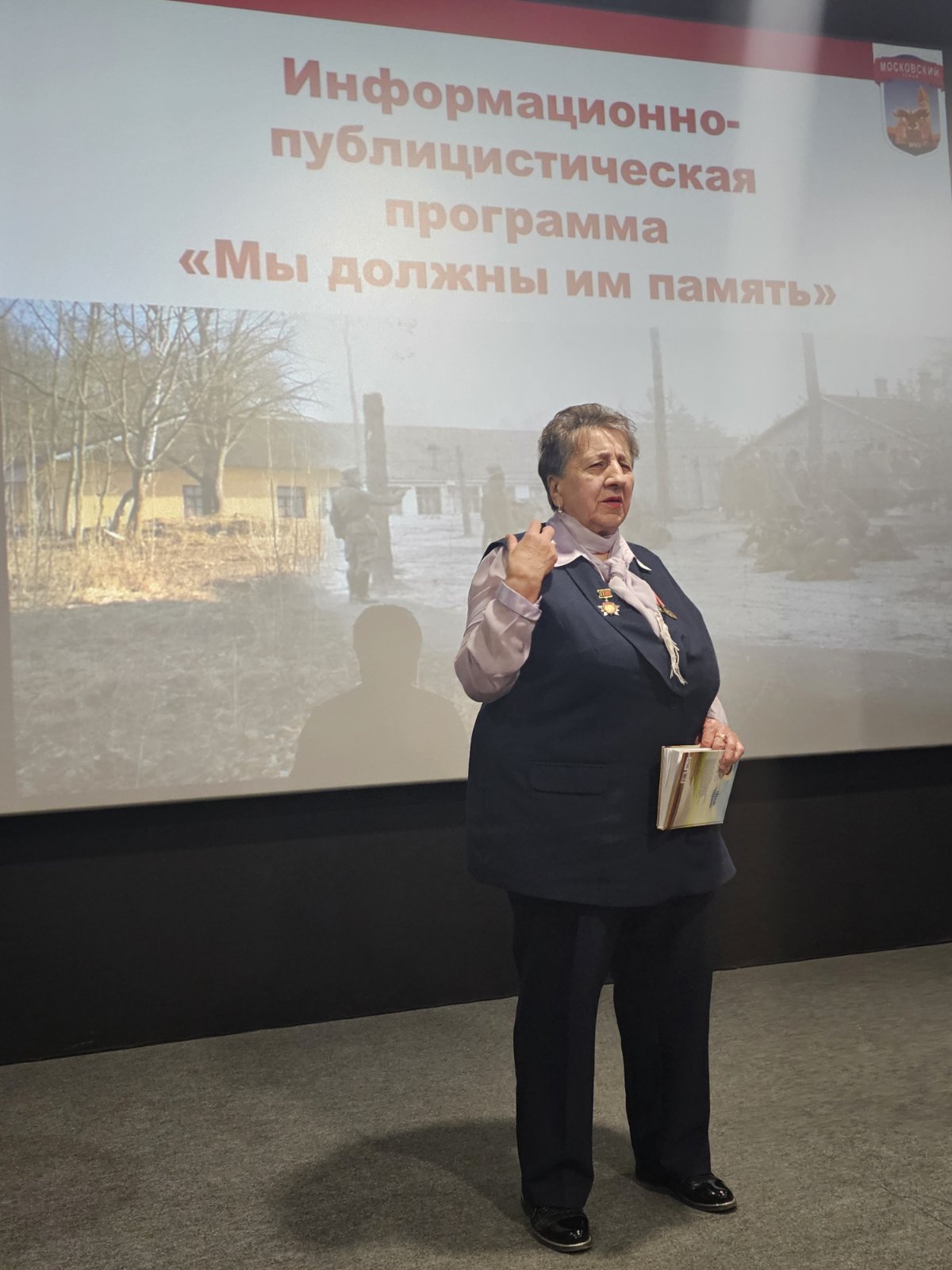 изображение_viber_2025-04-14_10-29-57-649