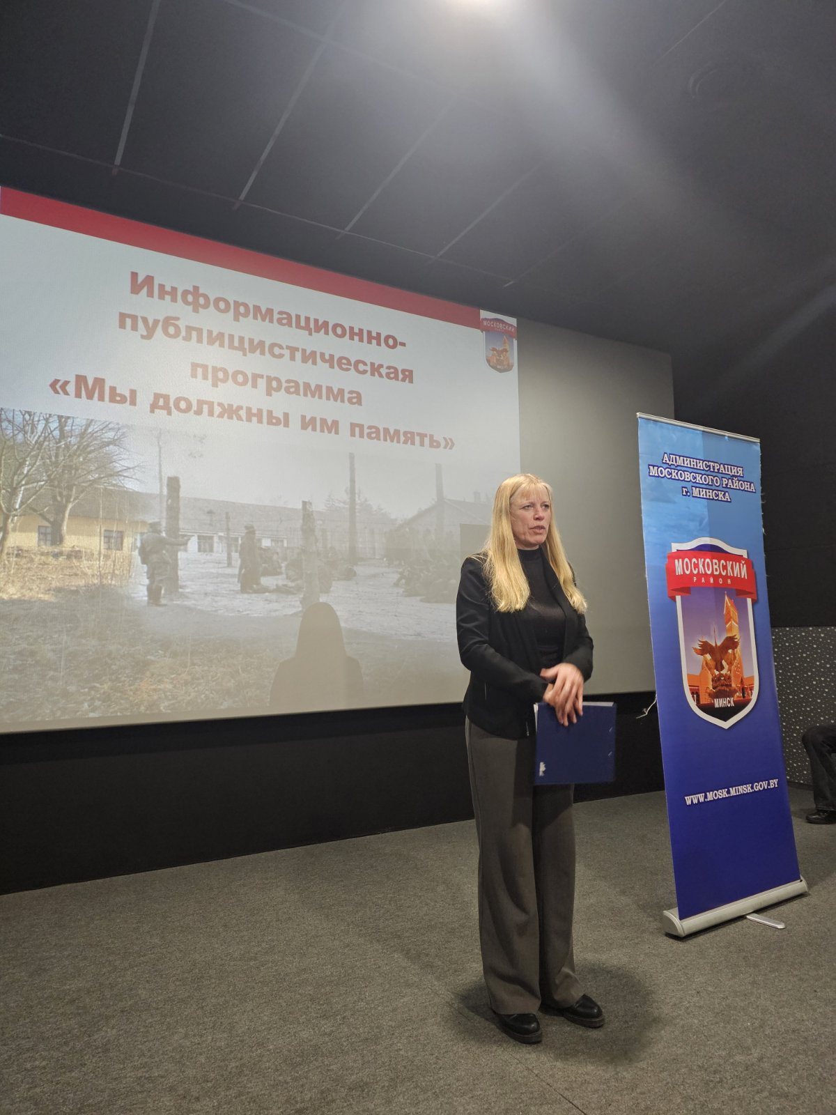 изображение_viber_2025-04-14_10-29-57-737