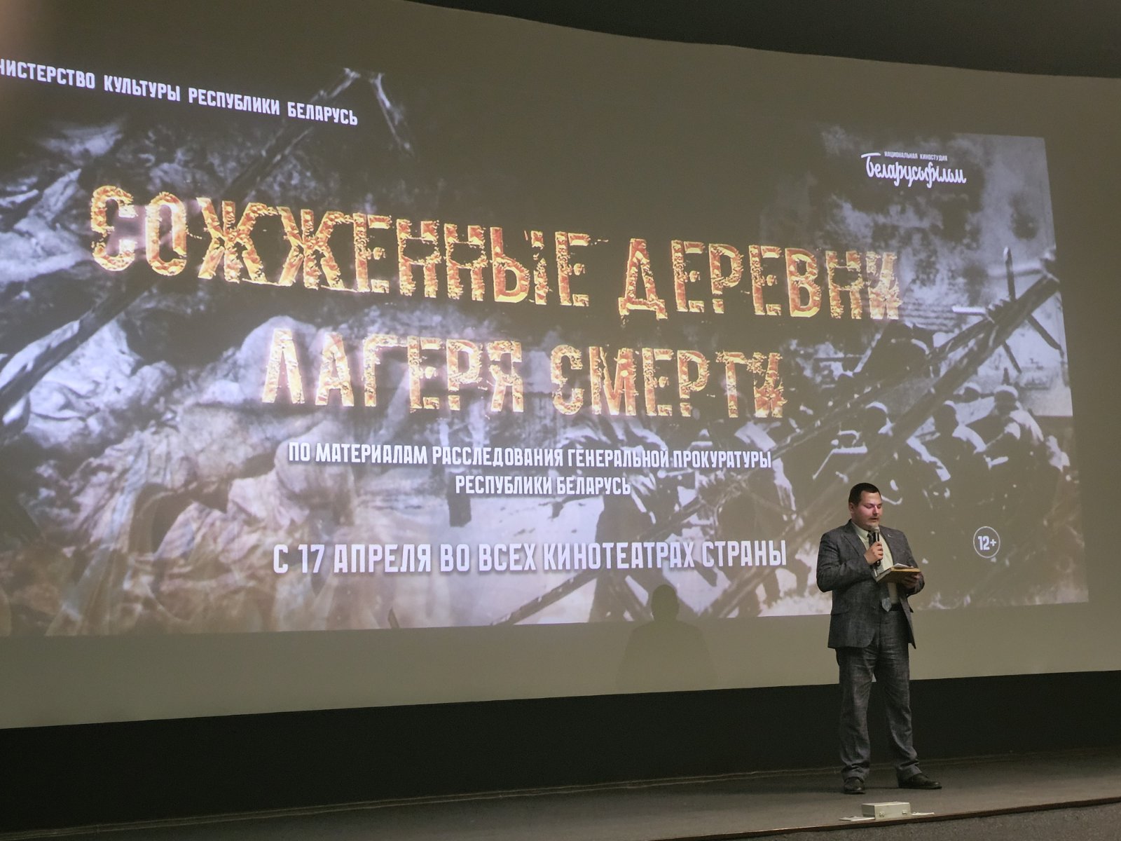 изображение_viber_2025-04-26_10-59-56-293