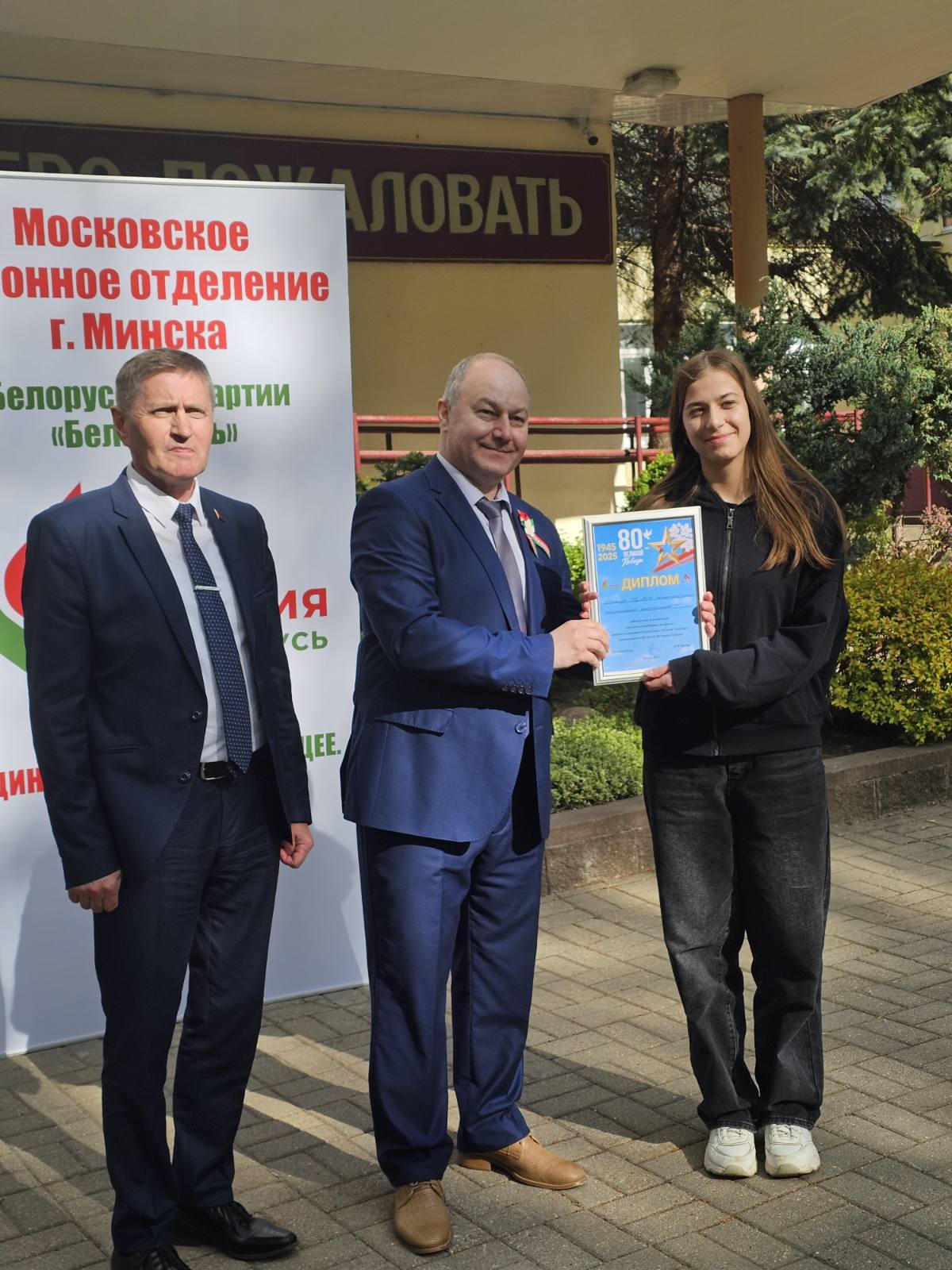 изображение_viber_2025-05-07_14-42-04-166