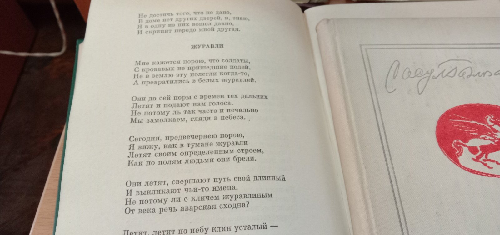 изображение_viber_2025-05-08_15-28-51-463