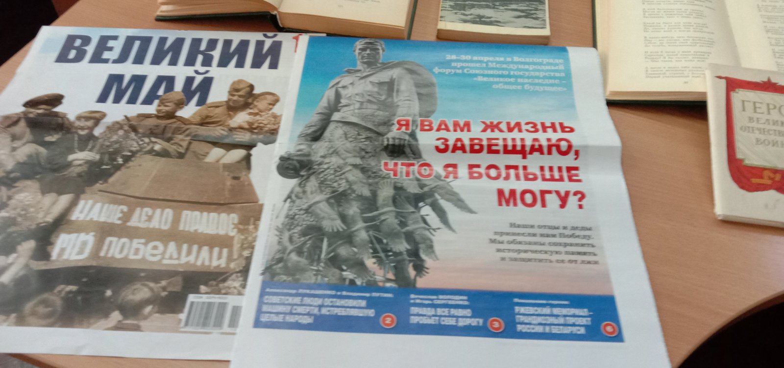 изображение_viber_2025-05-08_15-28-51-772