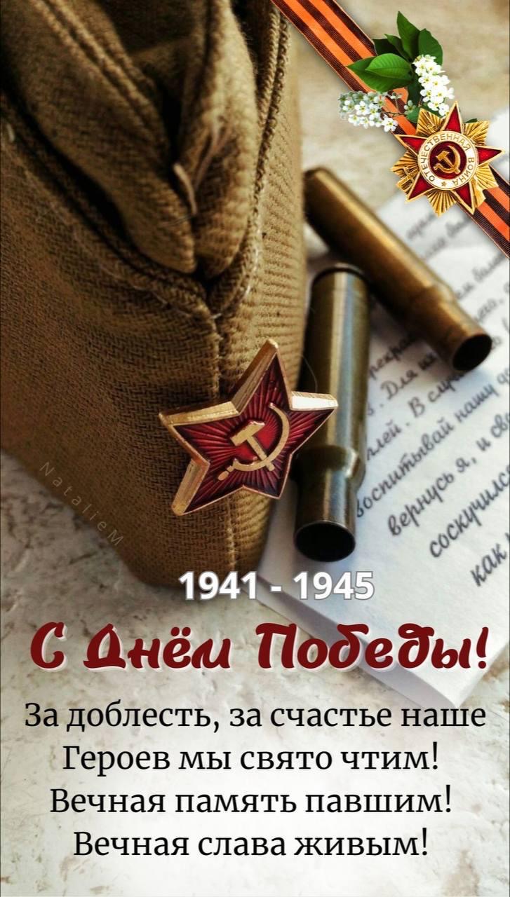 изображение_viber_2025-05-19_13-56-29-698